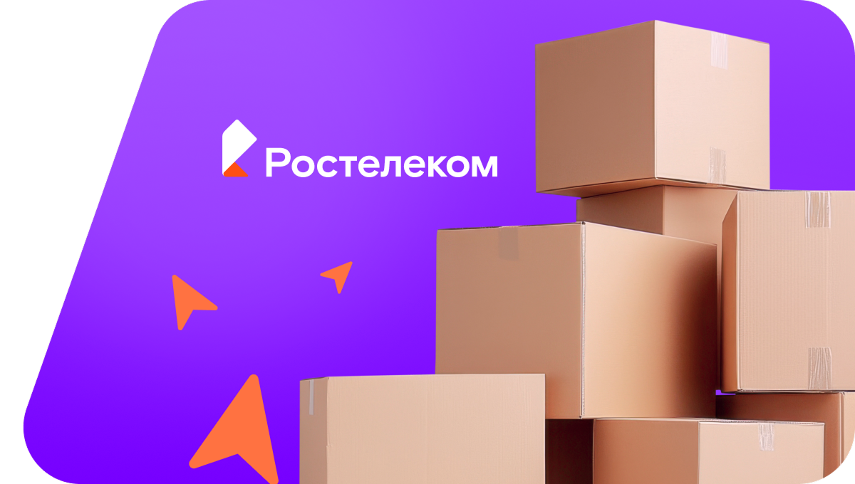 Переезд в новую квартирув&nbsp;деревня Гостинополье (Ленинградская область)